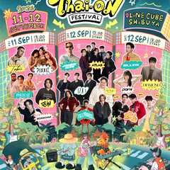 THAI ON FESTIVAL 2026 -タイ音楽祭-