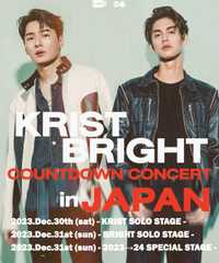 KRIST BRIGHT COUNTDOWN CONCERT in JAPAN