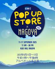 GMMTV POP-UP STORE IN NAGOYA 2025 