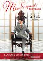 Mew Suppasit Music Theater