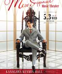 Mew Suppasit Music Theater