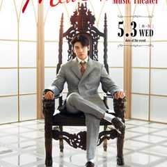 Mew Suppasit Music Theater