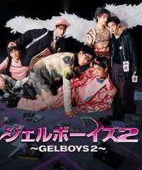 Gelboys Season 2