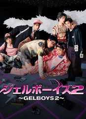 Gelboys Season 2