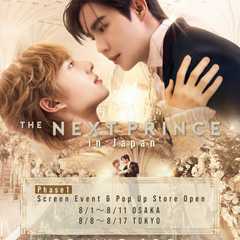 The Next Prince in TOWER RECORDS POP UP STORE