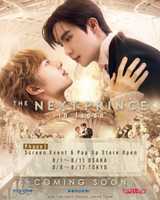 The Next Prince in TOWER RECORDS POP UP STORE