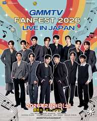 GMMTV FAN FEST 2026 LIVE IN JAPAN