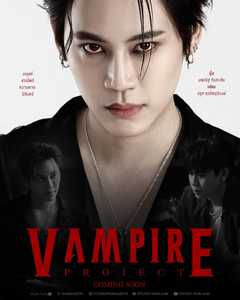 The Vampire Project