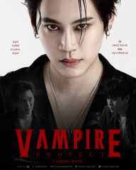 The Vampire Project