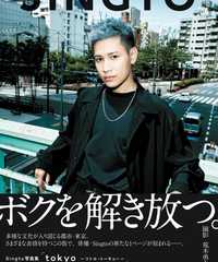 Singto写真集「tokyo-リトル・トーキョー」発売記念イベント