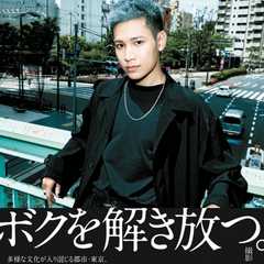 Singto写真集「tokyo-リトル・トーキョー」発売記念イベント