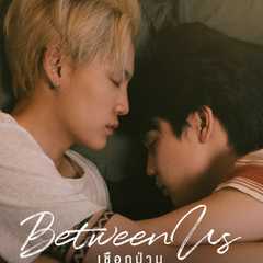 Between Us