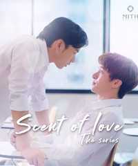 Scent of Love