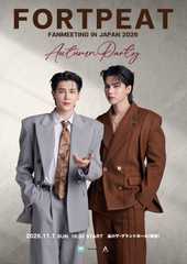 FORT PEAT FANMEETING IN JAPAN 2026 Autumn Party