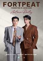 FORT PEAT FANMEETING IN JAPAN 2026 Autumn Party