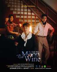 Red Moon and Wine 