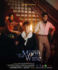 Red Moon and Wine 