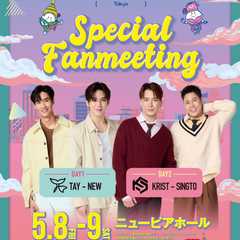 The 26th Thai Festival Tokyo 2026 Special Fanmeeting