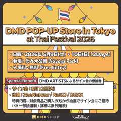 DMD POP UP STORE at 26th Thai Festival Tokyo