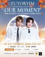 TUTORYIM Fan Meeting in Kyoto 2026 "OUR MOMENT"