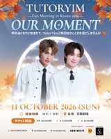 TUTORYIM Fan Meeting in Kyoto 2026 "OUR MOMENT"