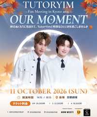 TUTORYIM Fan Meeting in Kyoto 2026 "OUR MOMENT"