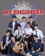 My Engineer〜華麗なる工学部〜