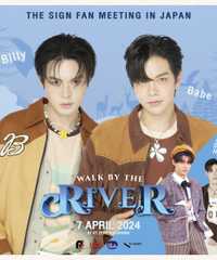 The Sign Fan Meeting in Japan