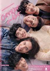 Call It What You Want～BLドラマの作り方～