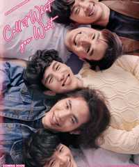 Call It What You Want～BLドラマの作り方～