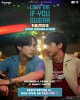 Love Me If You Swear The Movie Special Screening in Tokyo