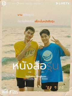 The YearBook