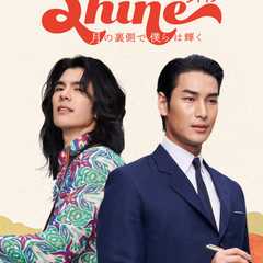 Shine / 月の裏側で僕らは輝く