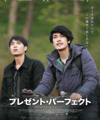 Present Perfect｜プレゼント・パーフェクト