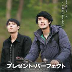 Present Perfect｜プレゼント・パーフェクト