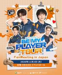 Be My Player Tour FanMeeting in Japan