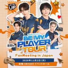 Be My Player Tour FanMeeting in Japan