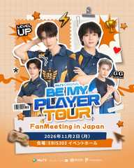 Be My Player Tour FanMeeting in Japan