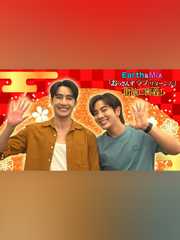 Earth＆Mix「おっさんずラブ-リターンズ-」出演に密着！ 