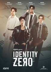IDENTITY ZERO