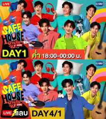 SAFE HOUSE LIVE