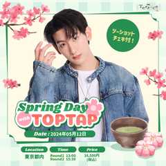 Spring Day with TOPTAP