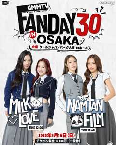GMMTV FANDAY 30 IN OSAKA