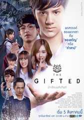 The Gifted