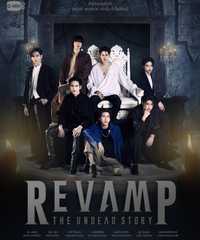 REVAMP THE UNDEAD STORY