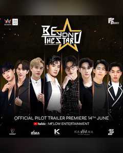 Beyond The Star