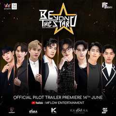 Beyond The Star