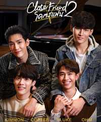 Close Friend Season2