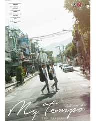 My Tempo