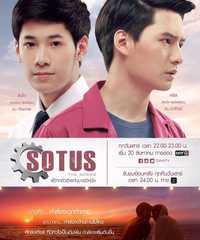 SOTUS